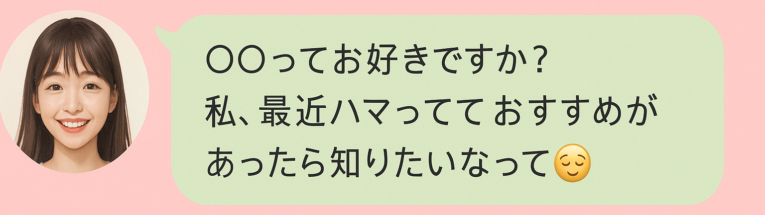 可愛い